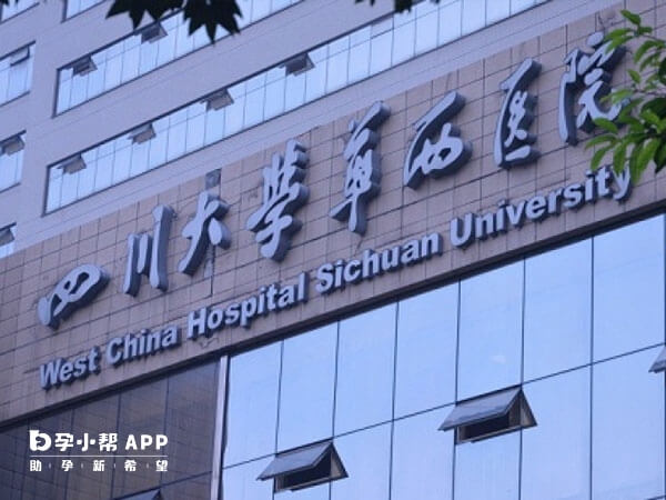 第三试管婴儿