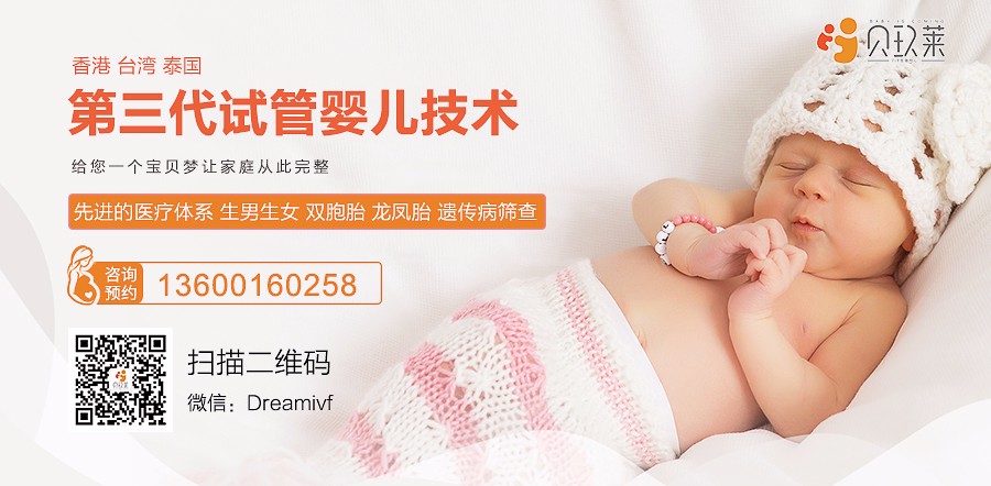 第二代试管婴儿