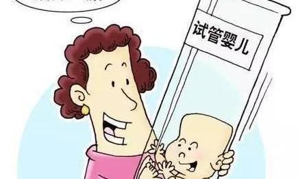 **第2代试管婴儿**
