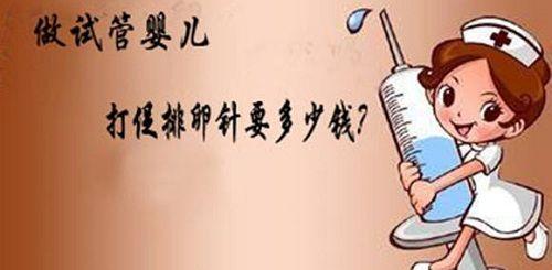 克洛米芬