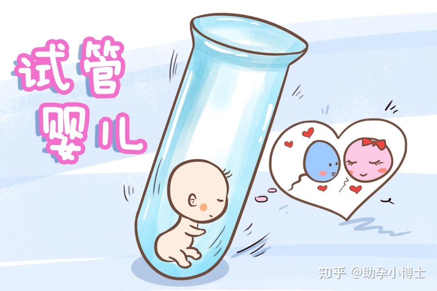免疫性不孕